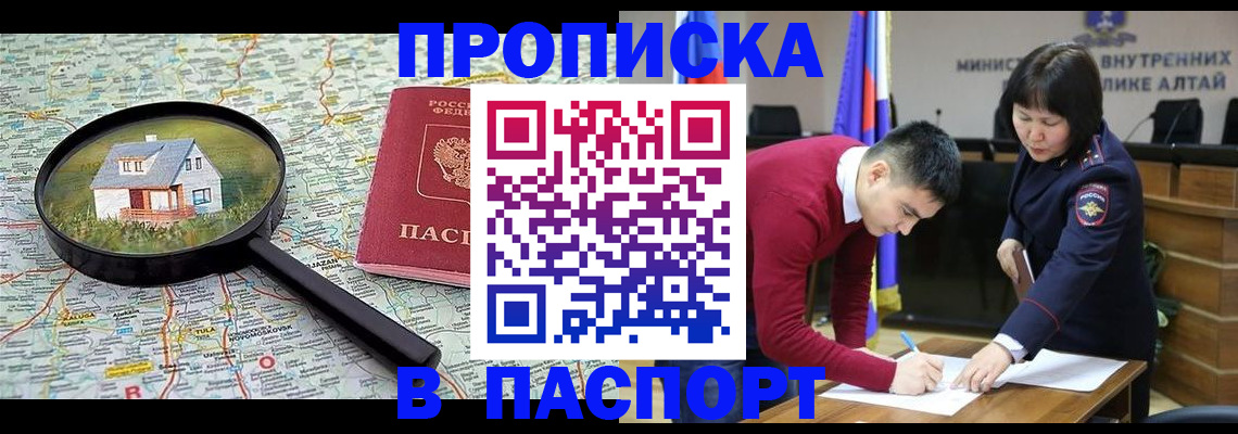 регистрация в Рошале